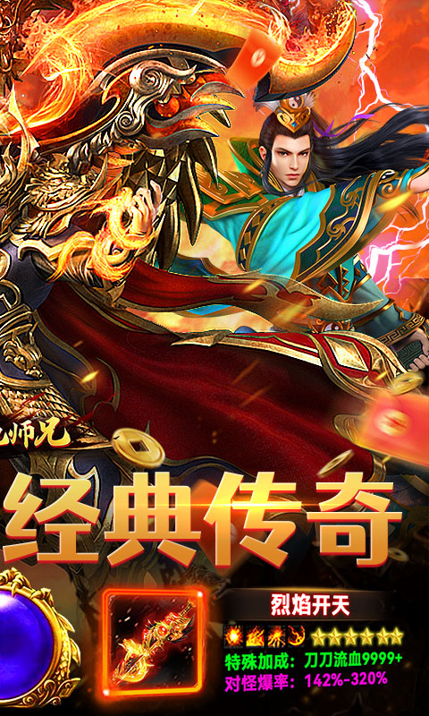 出击吧师兄游戏截图2