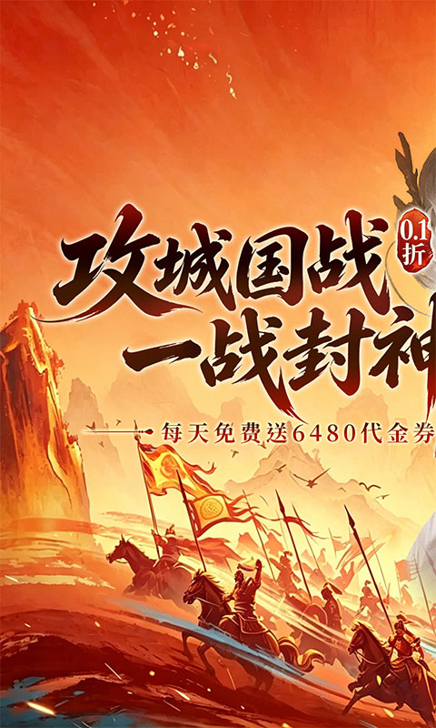 梦镜仙缘游戏截图1