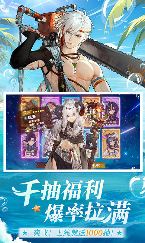 卢希达：起源游戏截图3