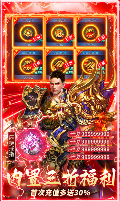 顽石英雄游戏截图5