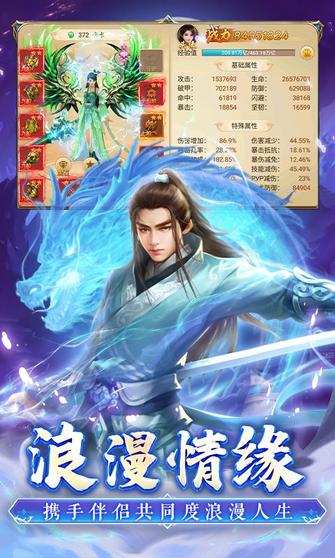 百战天下游戏截图3