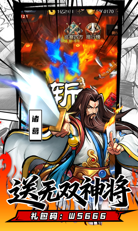 魔卡战姬游戏截图3