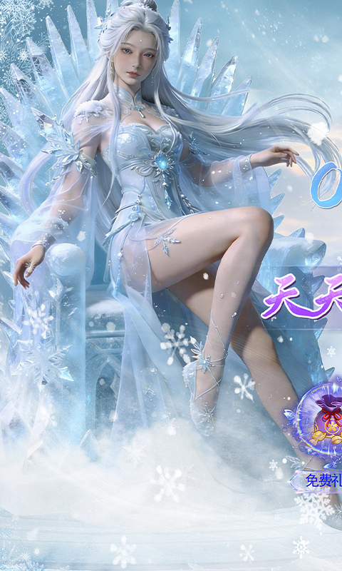 魔剑侠缘游戏截图1