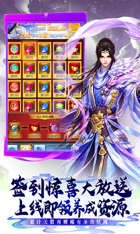 缤纷爱消除游戏截图4