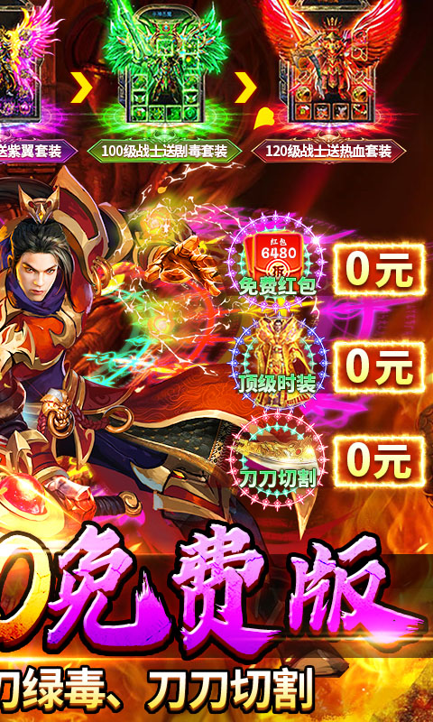 狼烟-Online游戏截图2