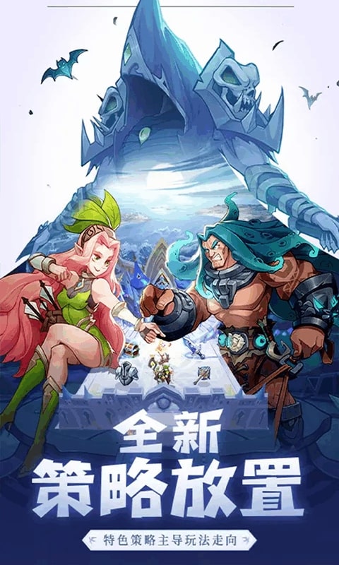 圣树唤歌游戏截图2
