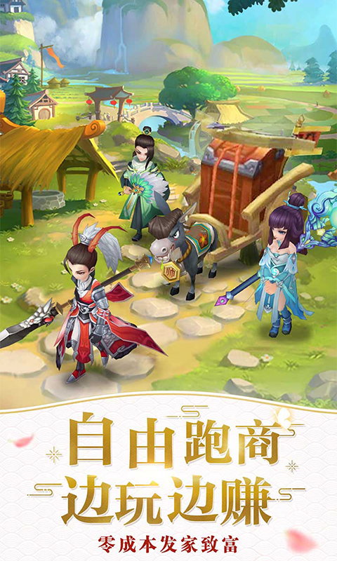 仙灵物语资料图片5