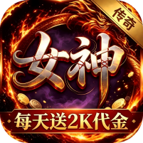 加法天才图标