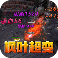 斗转武林图标