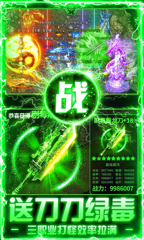 全民祖玛游戏截图3