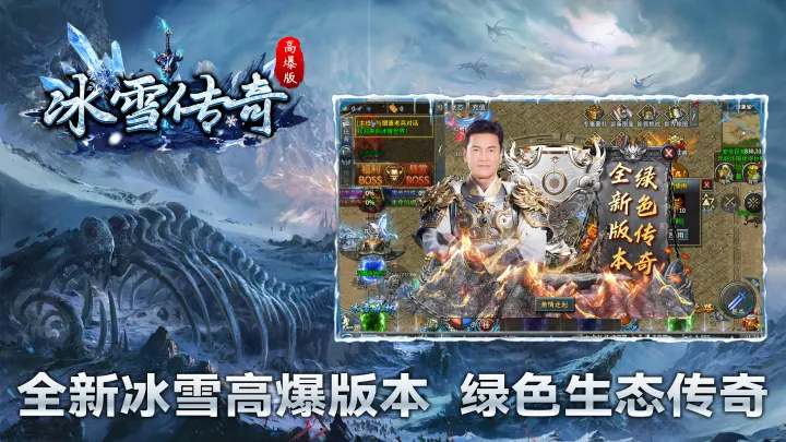 战魔游戏截图1