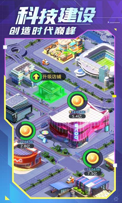 谁是首富H5资料图片5