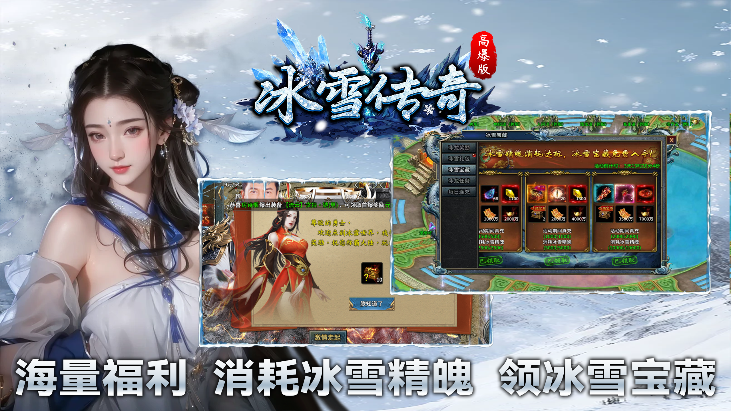 战魔资料图片2