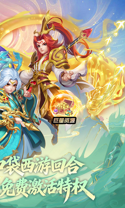 苍云剑道游戏截图2
