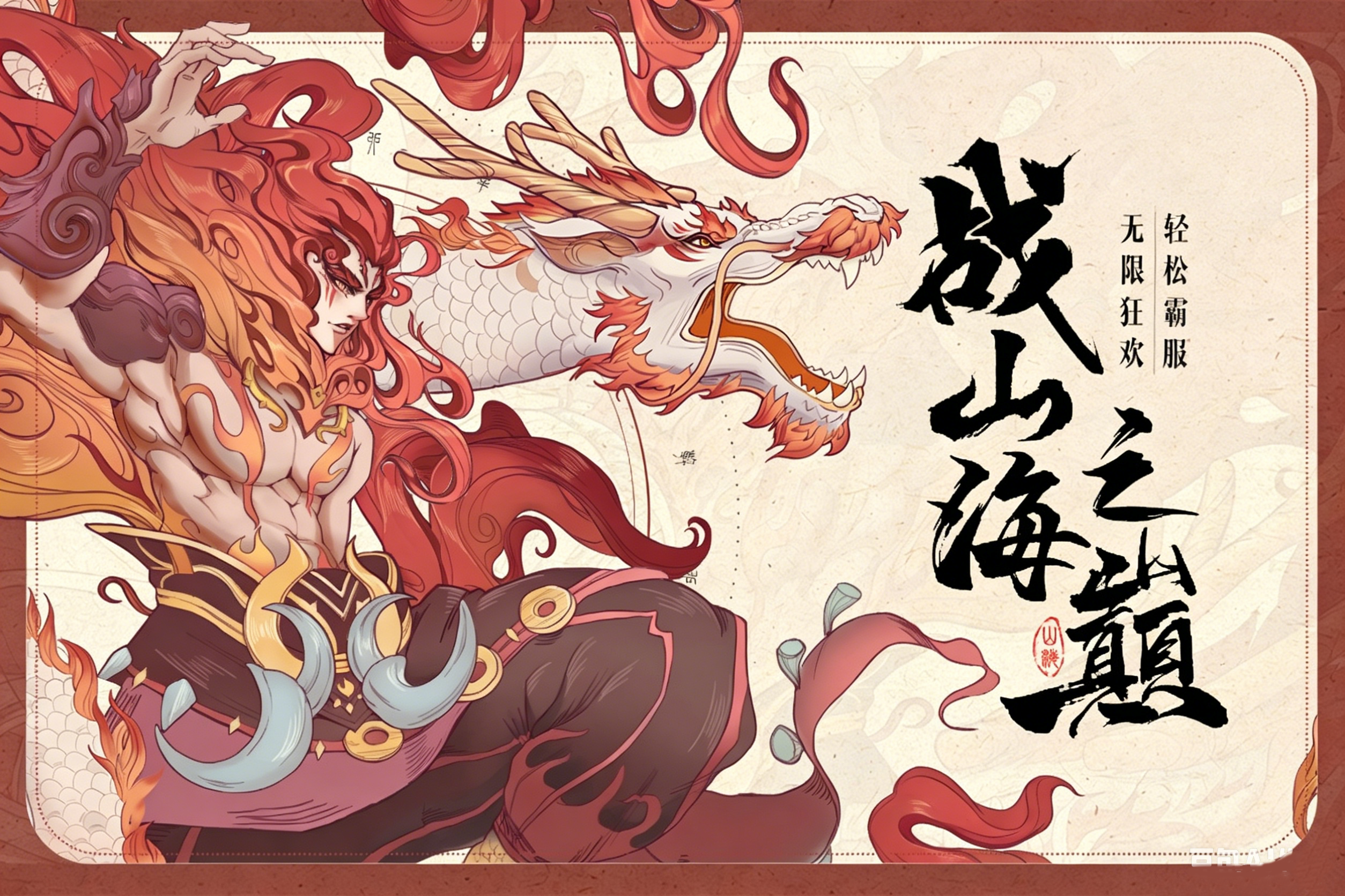 无畏骑士版本资料图片2