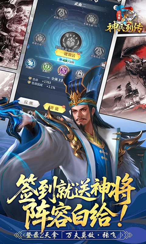 小浣熊神兵列传游戏截图4