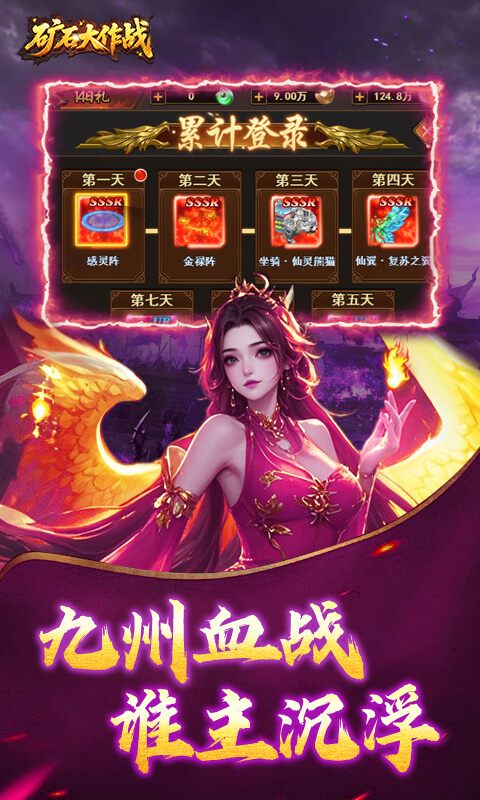 矿石大作战游戏截图3