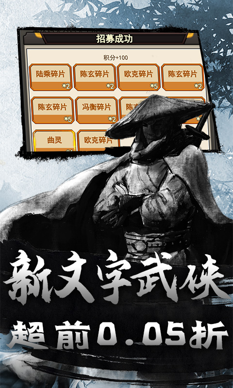 斗破神游戏截图5