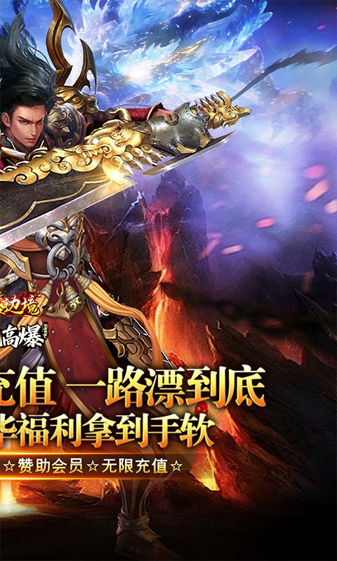 幽蓝边境游戏截图2