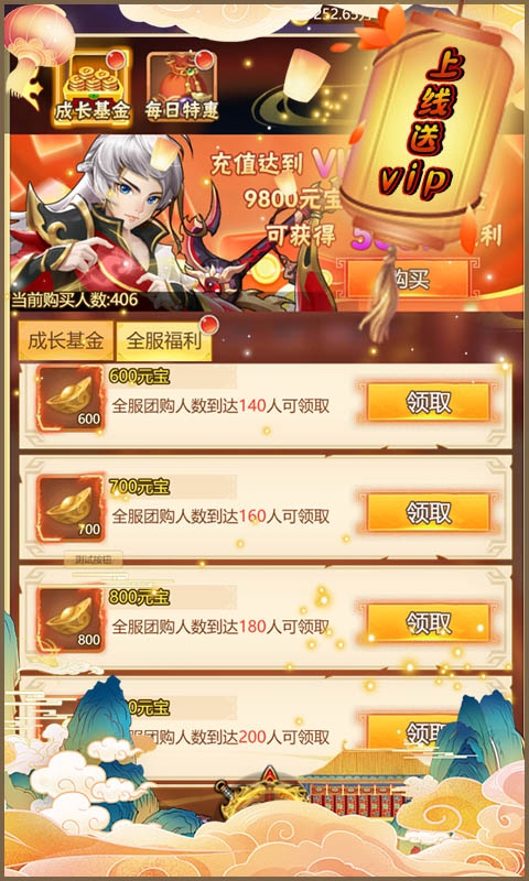 女神三国游戏截图1