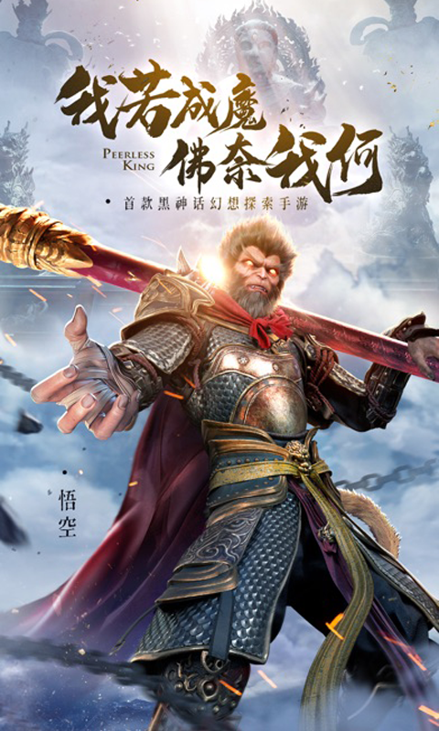 绝世仙王之我欲封天资料图片3