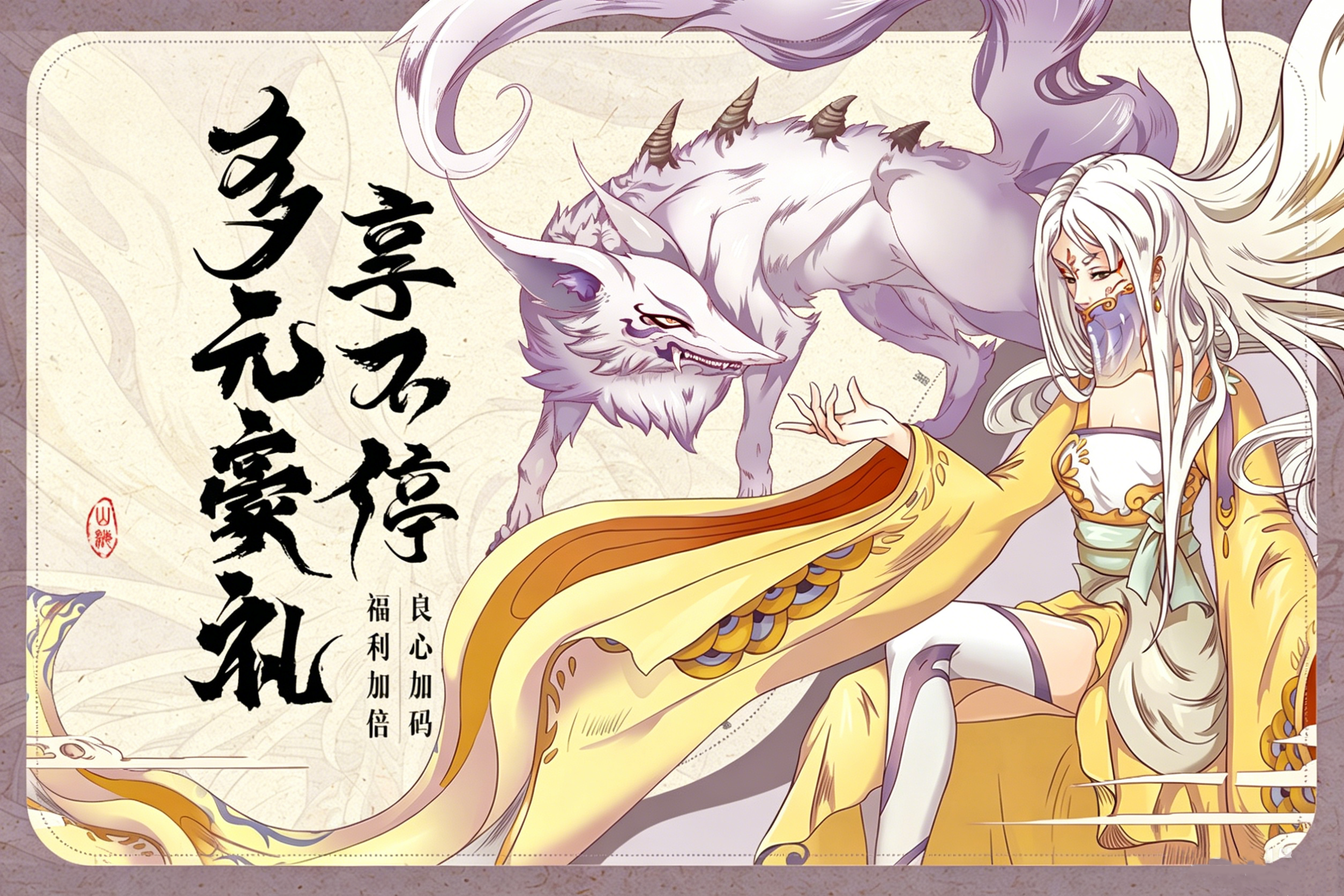 无畏骑士版本资料图片5
