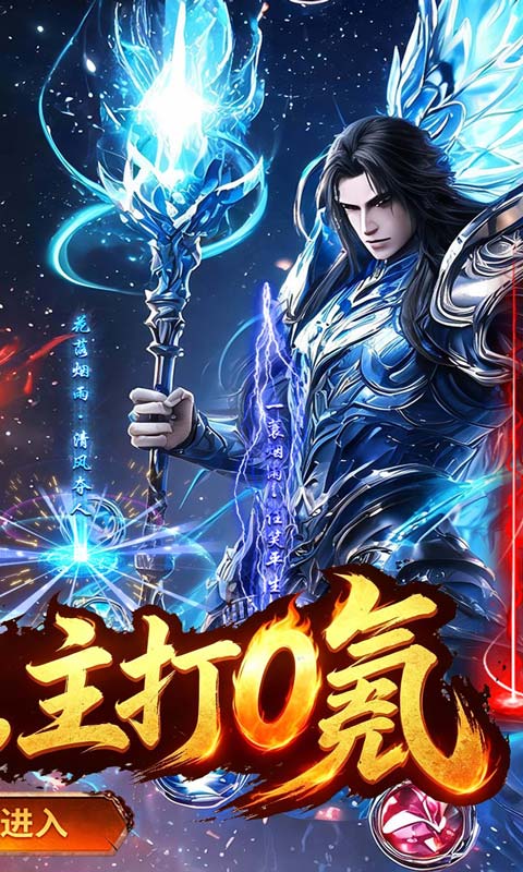 无双战车游戏截图2