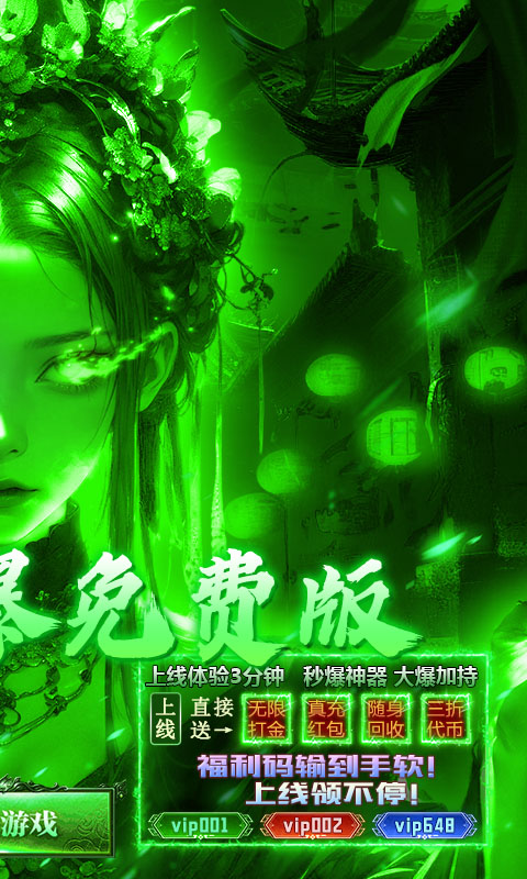 全民祖玛游戏截图2