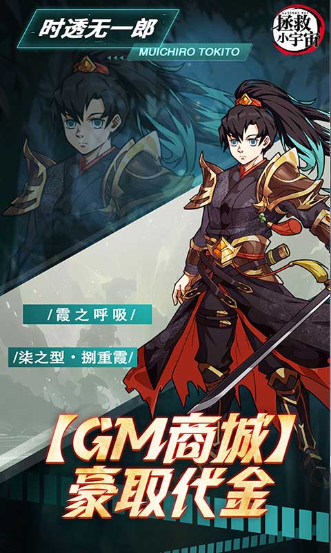 拯救小宇宙游戏截图3