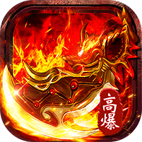 海蛇传奇图标
