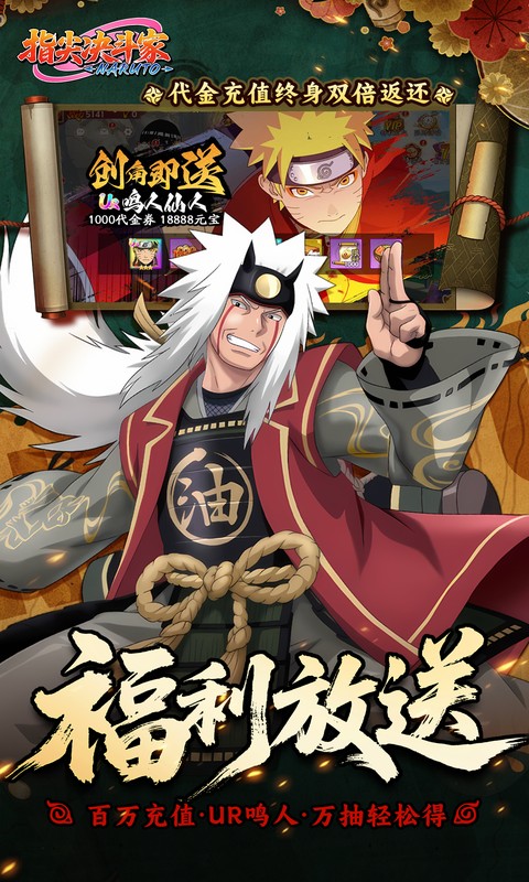 指尖决斗家游戏截图5