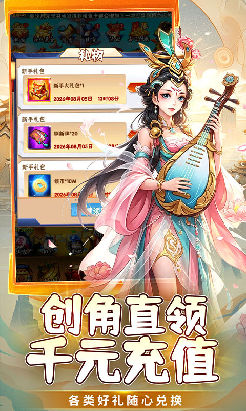 银河战魂游戏截图2