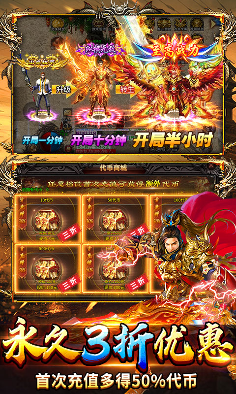 狼烟-Online游戏截图5