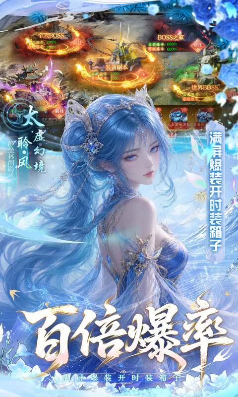 决战千年游戏截图5