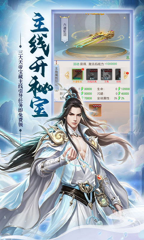 涂色空间游戏截图3