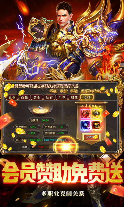 顽石英雄游戏截图3