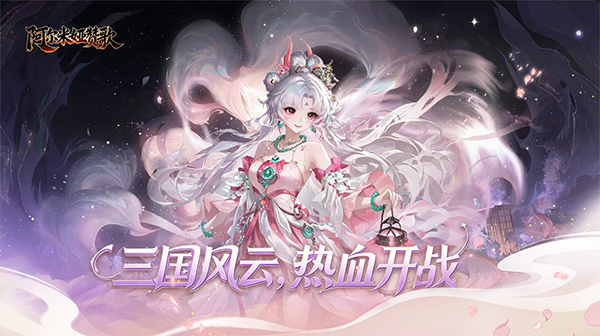阿尔米娅赞歌(1折免费版)游戏画面