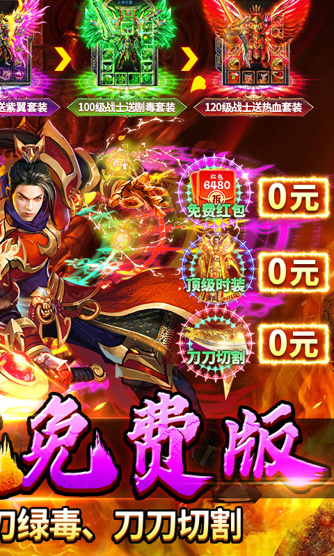 牧场传奇游戏截图2