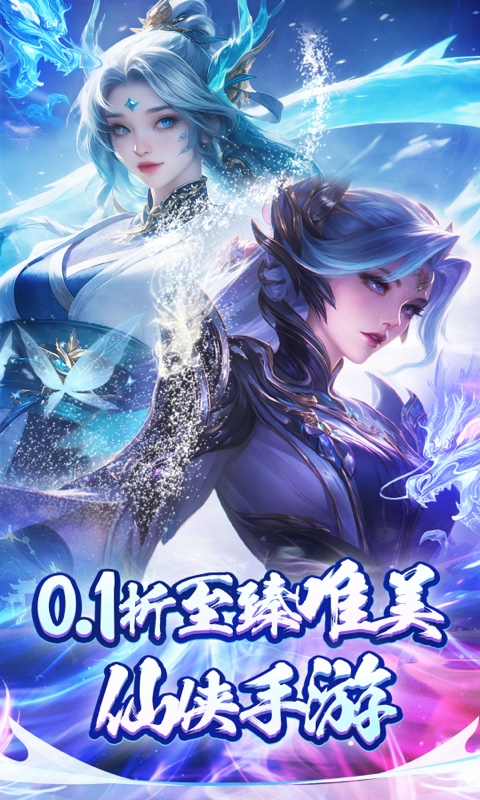 边缘逐梦游戏截图1