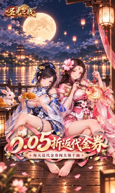 圣光之战游戏截图1