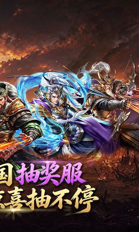 蜂鸟五虎将游戏截图2