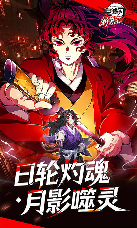 新誓记游戏截图5