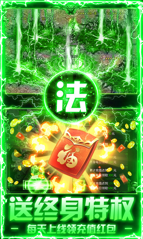 全民祖玛游戏截图4