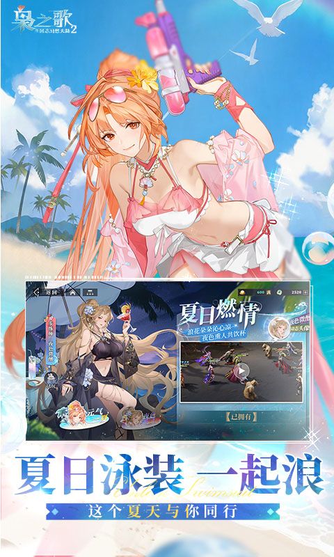 三国志幻想大陆2：枭之歌-1折免费版-专7资料图片4