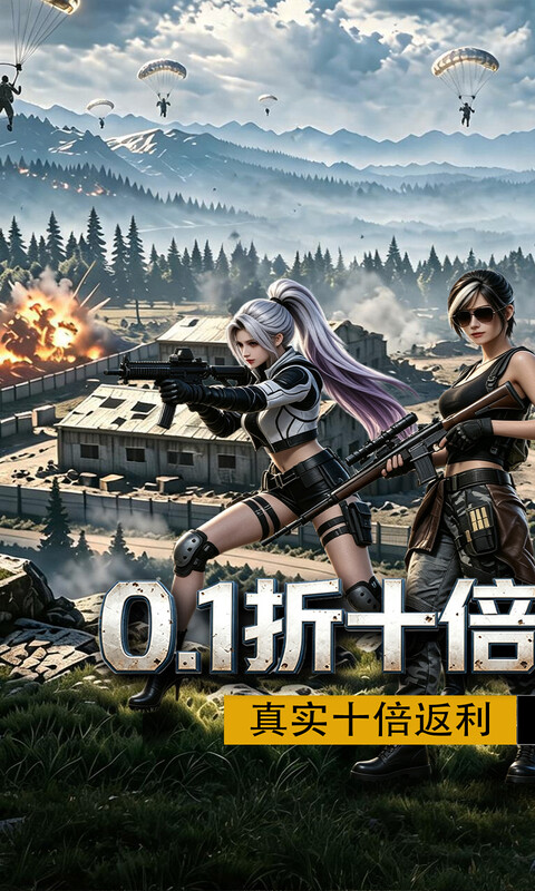 第八秩序游戏截图1