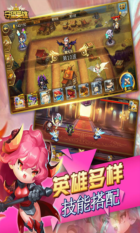 守望英雄游戏截图5