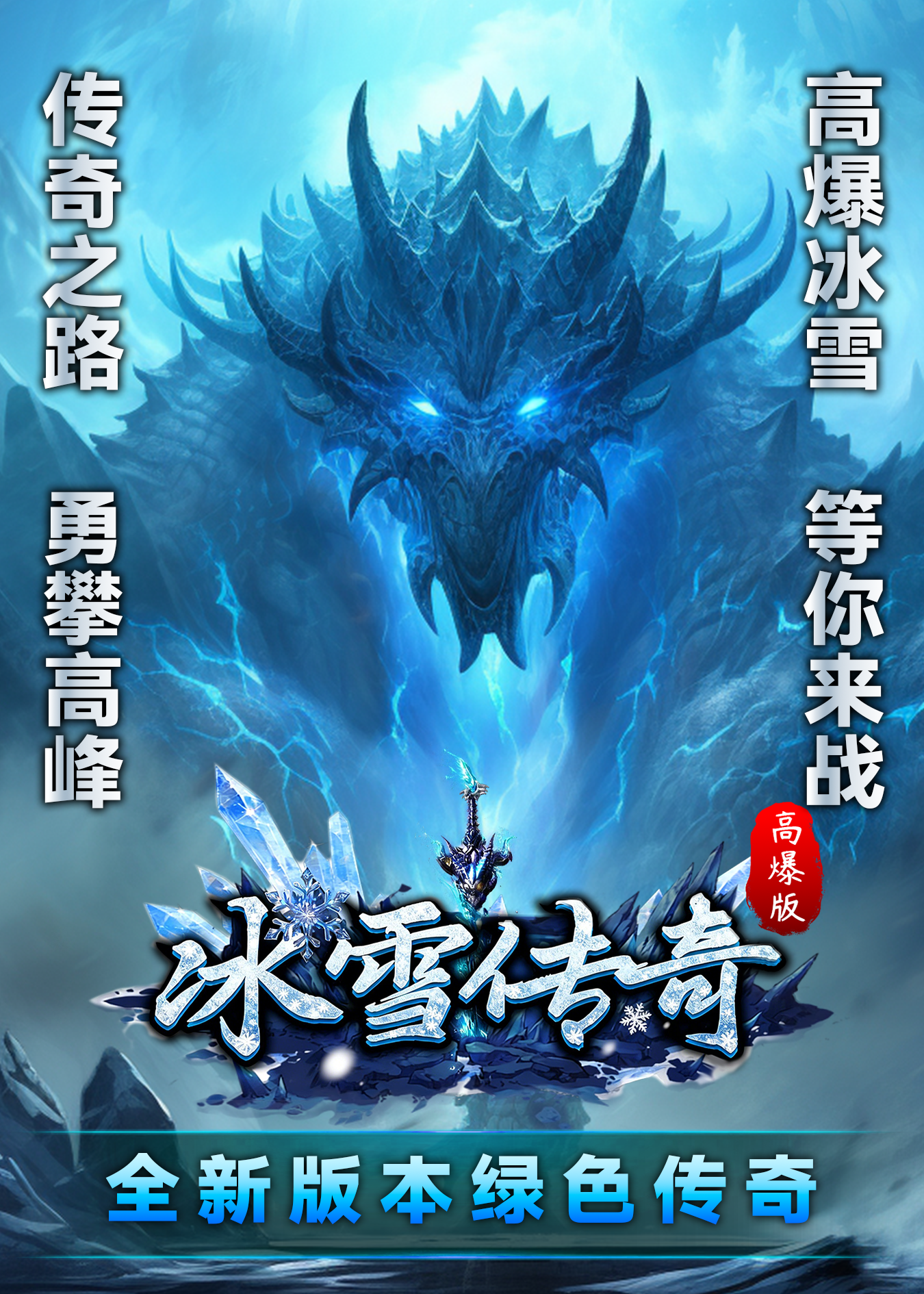 战魔资料图片4