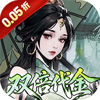 墨武江山图标