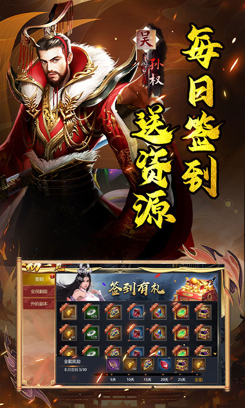 飞虫大冒险游戏截图5