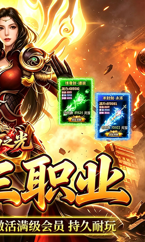 自由之光游戏截图2